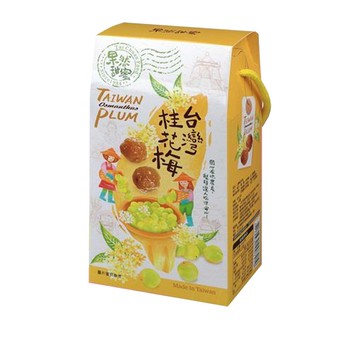 泰泉｜Dried fruit果然甜蜜系列桂花梅