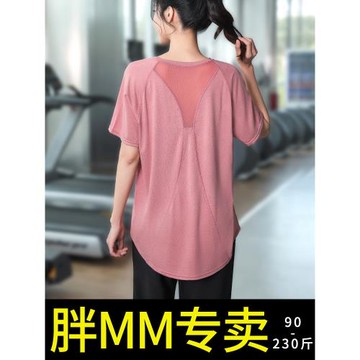 大碼運動上衣專業跑步健身t恤訓練胖mm寬松瑜伽服套裝女200斤加長