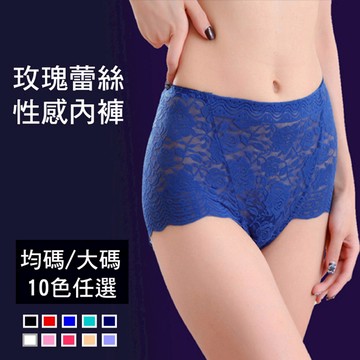 【台灣現貨】多入組大尺碼性感玫瑰蕾絲無痕內褲(獨立包裝) 內褲 蕾絲內褲 性感內褲 玫瑰 無痕 涼感 舒適 大碼