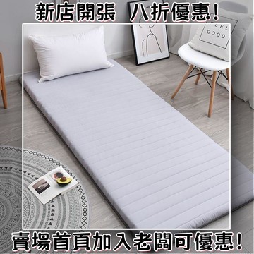 雙人床墊 乳膠床墊 單人床墊 記憶床墊 折疊床墊 獨立筒薄床墊大學生床墊單人宿捨專用軟墊傢用海綿墊子折疊打地鋪睡墊被床