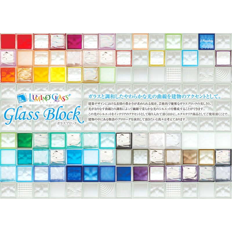ガラスブロック クリスタルクリアー 40個セット商品（W190×H190×D80mm） - 2