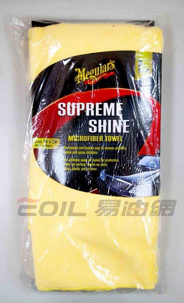 Meguiar's SUPERME SHINE 美光 超細纖維下臘布 X2020 美國原裝進口 (三條裝)【299免運領券再享折扣】