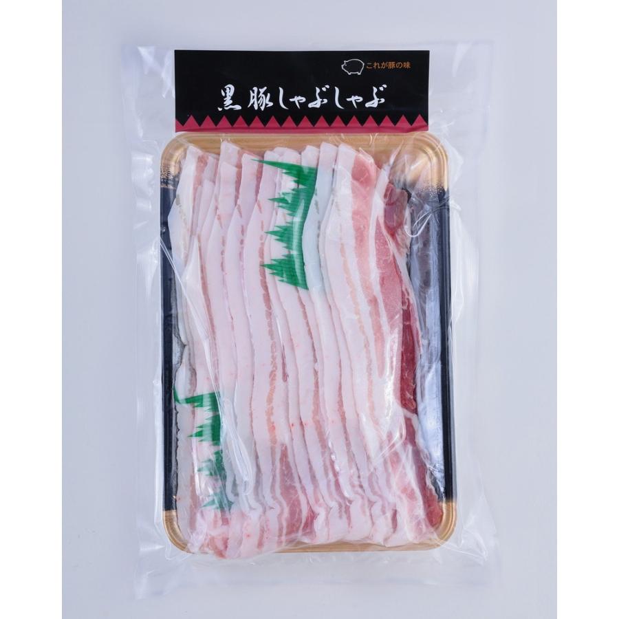 鹿児島県産黒豚使用 バラ肉しゃぶしゃぶ用スライス 400g ギフト 精肉