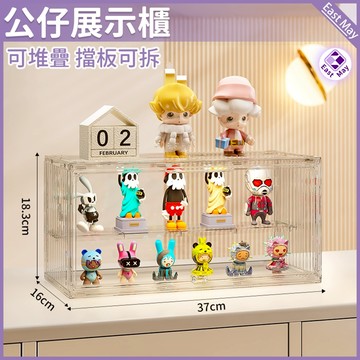 🔥公仔展示盒 現貨🔥公仔透明展示盒 盲盒展示盒 磁吸防潮防塵盒 模型展示盒 模型展示盒 透明公仔收納盒 公仔防塵展示盒