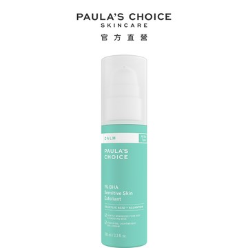 【Paula’s Choice寶拉珍選】舒敏保濕1%水楊酸凝膠100ml