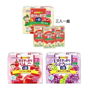 【江戶物語】Asahi 朝日 和光堂 嬰兒蔬果汁 3入 蘋果汁/野菜汁/葡萄果汁 果菜汁 兒童果汁 日本原裝 日本進口