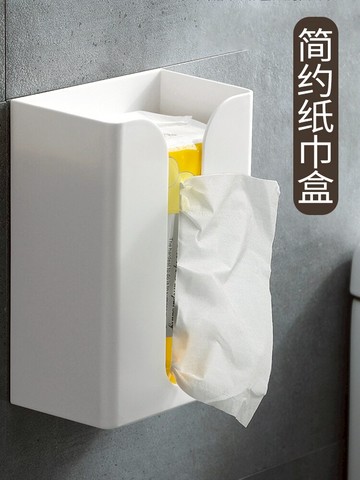 紙巾盒壁掛紙抽盒廚房收納盒倒掛客廳創意餐巾抽紙盒廁所衛生間