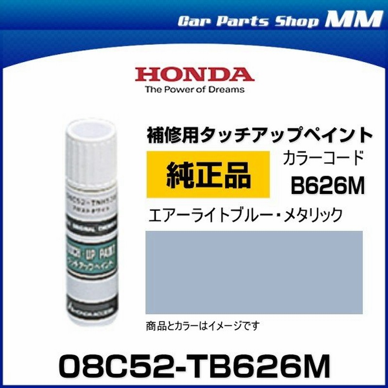 ベストコレクション ホンダ カラーコード 一覧 バイク ホンダ カラーコード 一覧 バイク