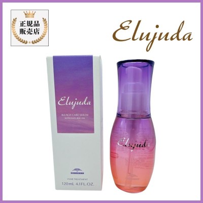 ミルボン Elujuda ブリーチケア セラム 120ml LINEショッピング