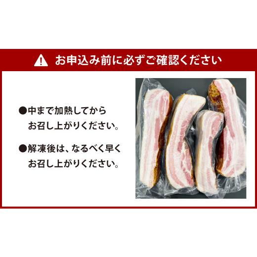 ふるさと納税 福岡県 北九州市 小倉の極み ベーコン ブロック 300g×4パック 計1.2kg 味付け製法