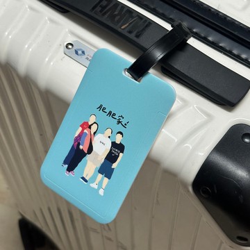 【客製行李吊牌】出國必備/旅行出門行李箱/掛繩黑白兩色可選