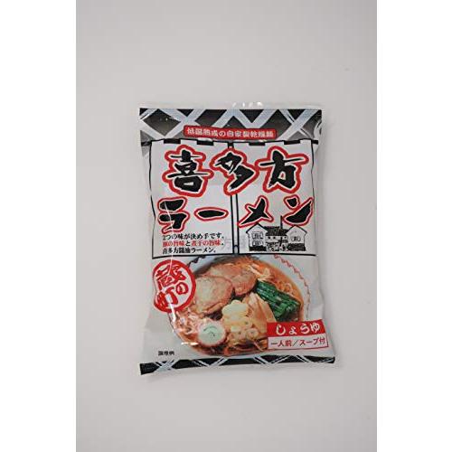 五十嵐製麺 全日本シリーズ 喜多方ラーメン 116g ×20個