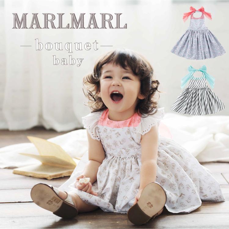 送料込み MARLMARL マールマール ベビー服 4点 まとめ売り 出産祝い 