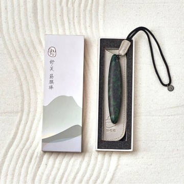 【好石在】舒芙筋膜棒
