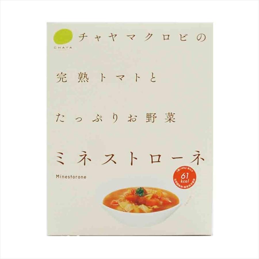 ミネストローネ 5個 チャヤ マクロビ 惣菜 スープ レトルト食品 グルテンフリー 化学調味料不使用 無添加 保存食 ヴィーガン