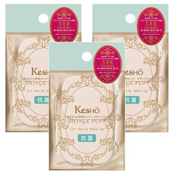 kesho SBR專業抗菌化妝粉撲 方型 2個  sb04  3包