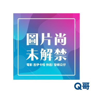 Gray Parka Service 電影 吉伊卡哇 快逃! 發條公仔 公仔 模型 Q哥