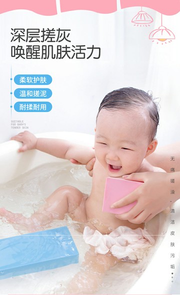佳幫手強力搓澡神器搓灰搓泥海綿搓背后不疼男女寶寶兒童洗澡巾