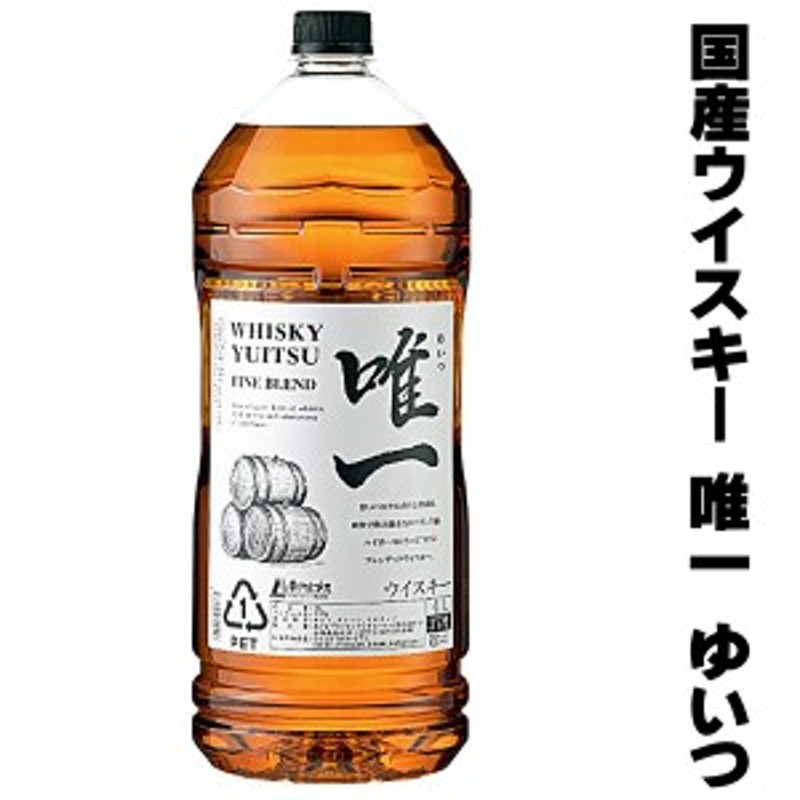 ウイスキー サントリー ウイスキー ホワイト 4000ml（4L） ペットボトル 洋酒 包装不可 1梱包4本まで