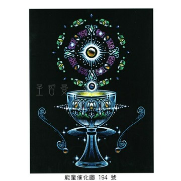 正版Bryan De Flores能量催化圖A194號- 聖杯~年輕、活力與療癒(青春/自癒/活化細胞)