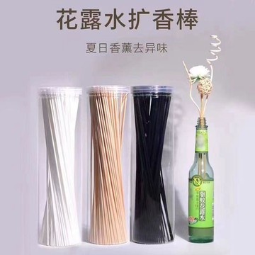 臺灣出🔥擴香棒花露水揮發棒擴香花無火香薰藤條棍乾花花朵香水香氛棒