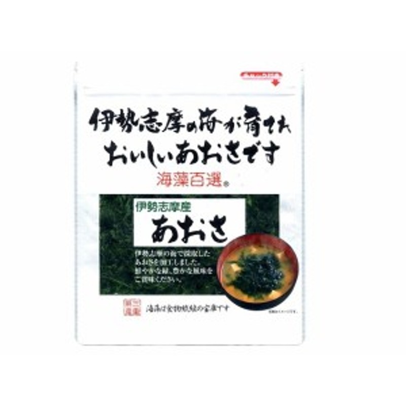 ヤマナカフーズ 海藻百選伊勢志摩産あおさ 7g×5袋