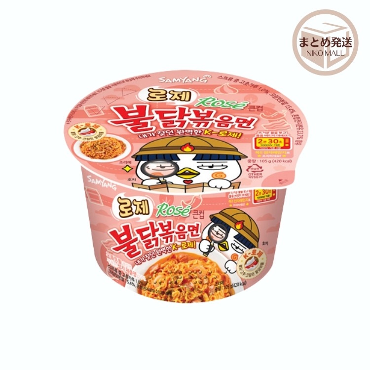 ロゼ ブルダックカップ麺 (105g) ブルダックカップ プルダックポックンミョン ブルダック