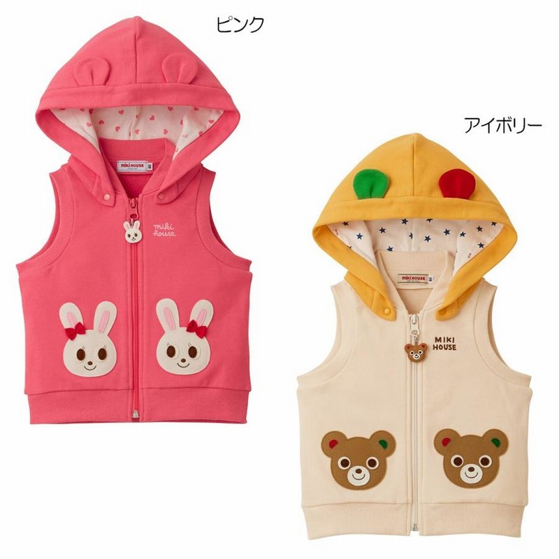 mikihouse【ミキハウス】ベスト9500 子供服 ギフト プレゼント | LINE 