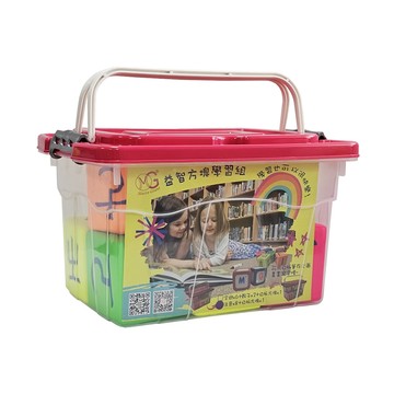 MG益智方塊學習組(ㄅㄆㄇ注音型)