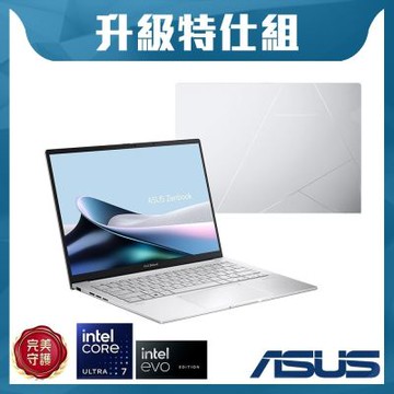 ASUS UX3405CA 14吋特仕筆電 (Ultra 7 255H/16GB/4TB SSD/EVO/白霧銀/Zenbook 14 OLED)