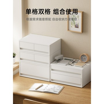 塑膠可疊加抽屜盒 PP純色抽屜式收納盒 可疊加抽屜式收納盒 辦公室桌面文件整理盒 日式簡約收納盒 #辦公#桌面收納盒