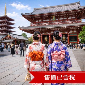 清艙 超值特惠機票｜樂桃東京計畫旅遊票5日｜1人成行/含行李/含稅-TKTMMNRT01
