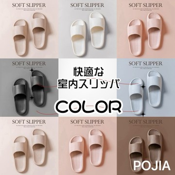 ⚡台中發貨⚡簡約皮紋拖鞋 居家拖鞋 室內拖鞋 浴室拖鞋 室內拖 拖鞋室內 拖鞋女 拖鞋男 防滑拖鞋 室外拖鞋 防水拖鞋