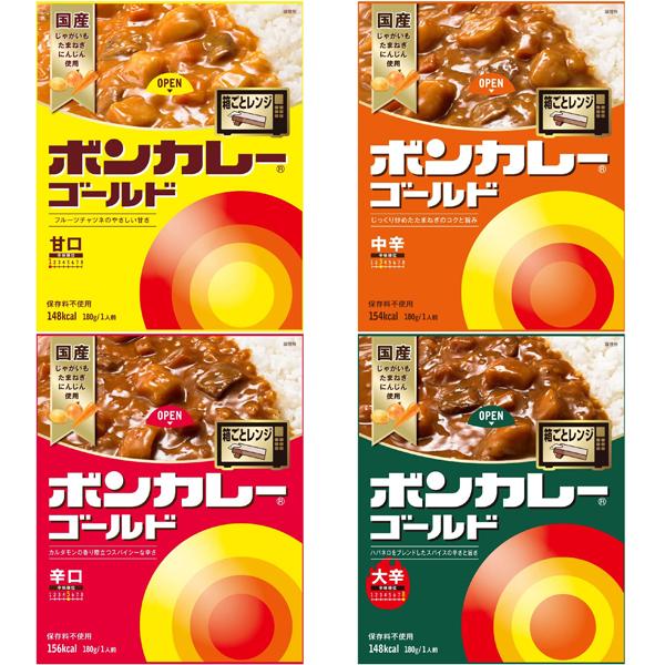  ボンカレーゴールド4種類 20個 （4種類×5個） 20食 レトルトカレー インスタント レトルト 大塚食品 