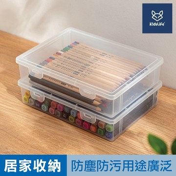 KidsLife 文具收納盒 桌上整理盒 防塵收納盒 [無印風] 色鉛筆收納盒 透明收納盒 鉛筆盒 官方旗艦