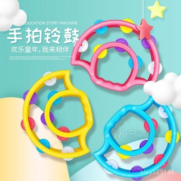 🔥臺灣發貨🔥幼兒園上課鈴鼓老師用手搖鼓兒童舞蹈考級打擊樂器手拍鼓氣氛道具