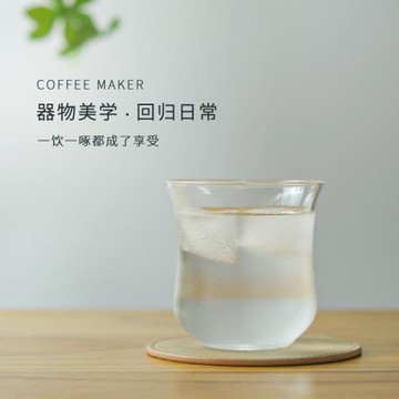 簡約咖啡杯茶杯ins網紅風高硼硅玻璃耐熱酒杯洋酒杯雞尾酒杯非