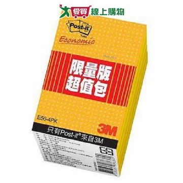 3M E56 利貼便條紙 超值包 便條紙 文具 紙 多用途【愛買】