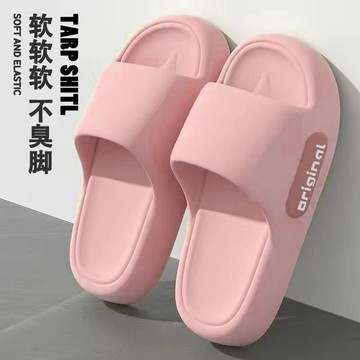 ⚡臺灣出貨⚡2025新款超厚踩屎感拖鞋女士家居防滑eva防臭輕便超軟涼拖鞋夏季