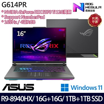 《ASUS 華碩》 G614PR-0044C8940HX-NBL(16吋2.5K/R9 8940HX/16+16G/1TB+1TB/RTX5070Ti/特仕版)