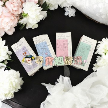 星之冠指緣油 英國梨小蒼蘭10ml/指緣油 黑莓月桂葉10ml/指緣油 藍風鈴10ml/指緣油 海鹽 鼠尾草10ml