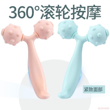 臺灣出貨12H🌈Y型V臉儀滾輪面部提拉緊緻臉部按摩器肌肉放鬆美容瘦臉儀