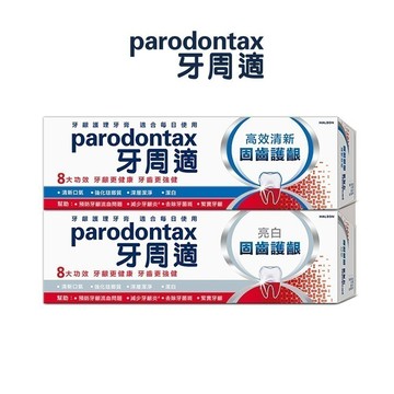 牙周適 固齒護齦牙膏80g 亮白/高效清新 單條 給想同時健康牙齦和強健牙齒的你