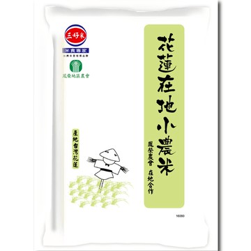 三好花蓮小農米(鳳榮農會)2.5Kg