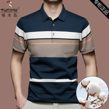 啄木鳥純棉短袖POLO衫男士夏季新款百搭翻領休閑真口袋條紋體恤衫