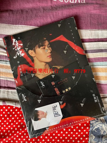 TNT時代少年團 朱雀在後 張真源 DVD花絮 PB寫真 小卡 明星周邊 專輯周邊 收藏必備