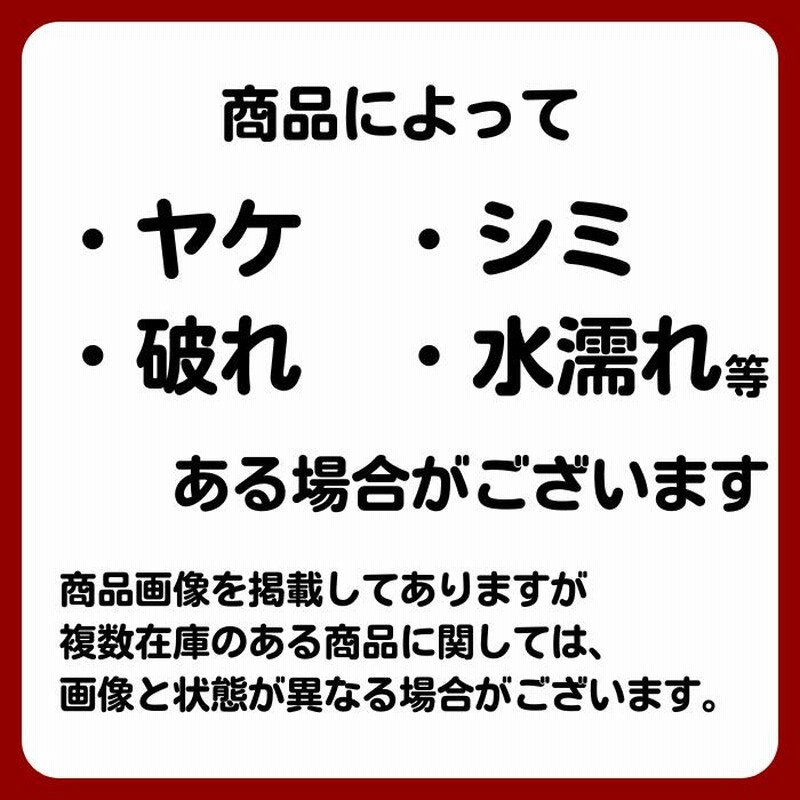 インリン・オブ・ジョイトイの造反有理／撮影 ヒラオカノフ
