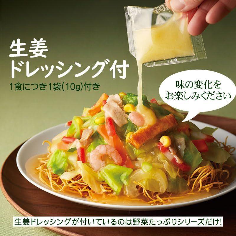 リンガーハット 野菜たっぷり皿うどん6食 ぎょうざ12個×3パック計36個 冷凍食品 餃子 国産