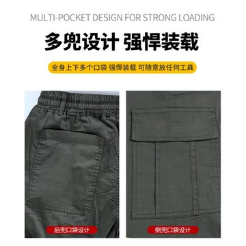 迷彩褲男款秋冬季耐磨工裝褲戶外勞保工作服工地建筑干活穿工作褲