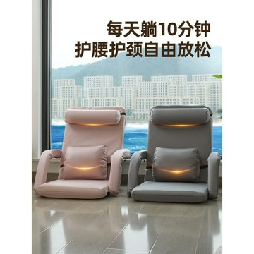 免運 開發票  懶人沙發榻榻米可睡可躺學生臥室宿舍飄窗床上靠背小椅子電腦座凳 快速出貨